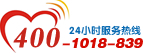 24小時(shí)客服熱線(xiàn)