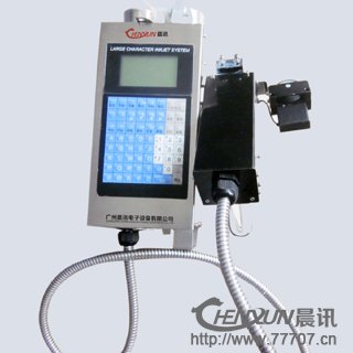 手持噴碼機(jī)