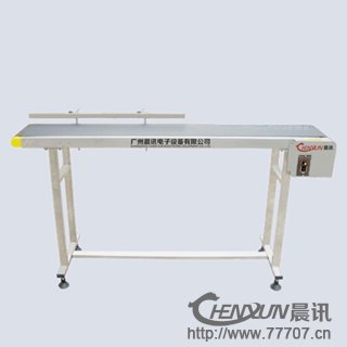 調(diào)速型輸送機(jī) 晨訊配套輸送機(jī)